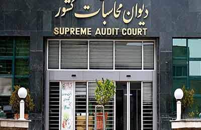 حق عضویت ایران در سازمان‌های بین‌المللی پرداخت شد