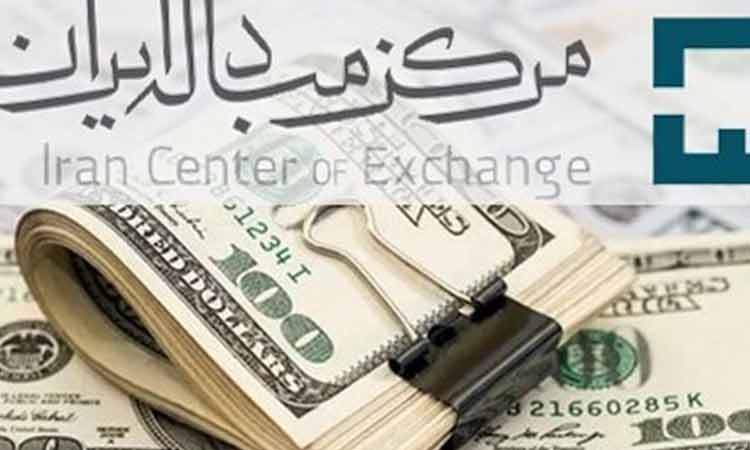 قیمت دلار توافقی امروز یک‌شنبه ۷ اردیبهشت ۱۴۰۴