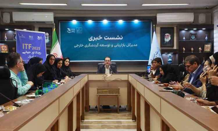 برگزاری «گردهمایی تورگردانان جهان در ایران» با حضور بیش از ۱۰۰ تورگردان از ۳۳ کشور/ سهم پررنگ گردشگری در اکسپو ایران ۲۰۲۵