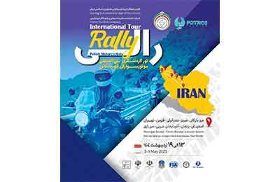 برگزاری رالی تور موتورسواران لهستانی در تجلیل از مهمان‌نوازی ایرانیان در جنگ جهانی دوم