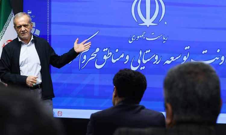 پزشکیان: ظرفیت‌ها و استعدادهایی مناطق مختلف مشخص نیست