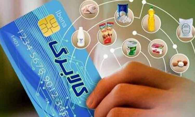 امکان خرید با کالابرگ‌های الکترونیکی در میادین و بازارهای میوه و تره بار فراهم شد