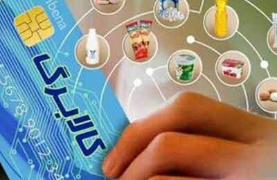 امکان خرید با کالابرگ‌های الکترونیکی در میادین و بازارهای میوه و تره بار فراهم شد