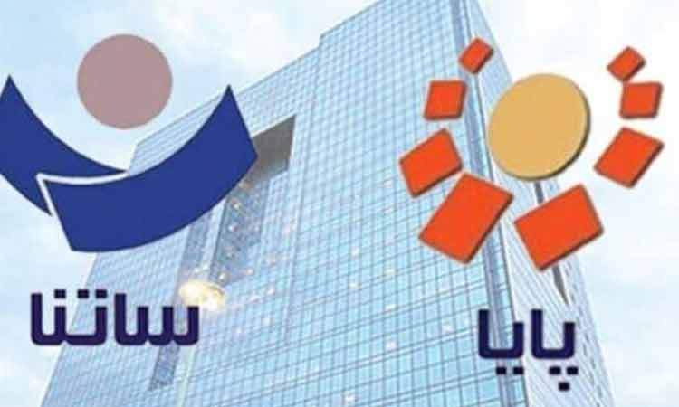 سقف انتقال وجه در سامانه‌های ساتنا، پایا و پل افزایش یافت