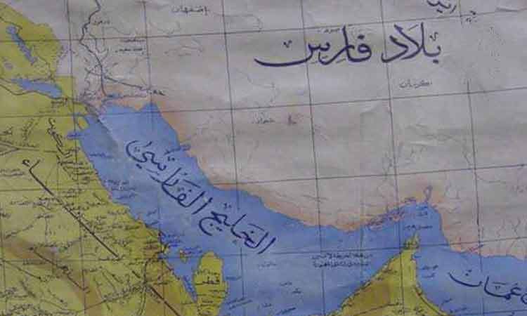 نیویورک‌ تایمز: ترامپ نمی‌تواند نام خلیج‌ فارس را تغییر دهد