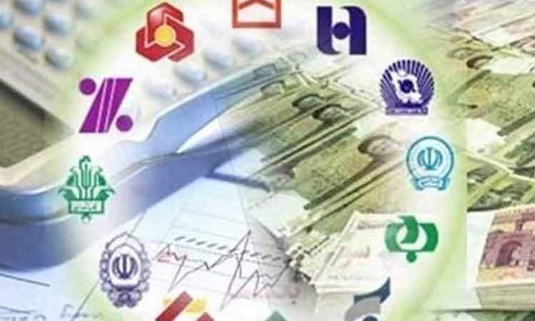 تعطیلی بانک‌ها در روزهای پنجشنبه تا پایان تابستان