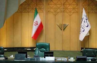 ۶ خرداد دومین انتخابات هیات رئیسه مجلس دوازدهم