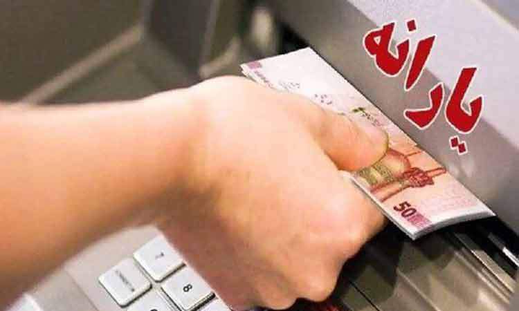 ثروتمندان از یارانه ۳۰۰ هزار تومانی کـَنده می‌شوند!؟