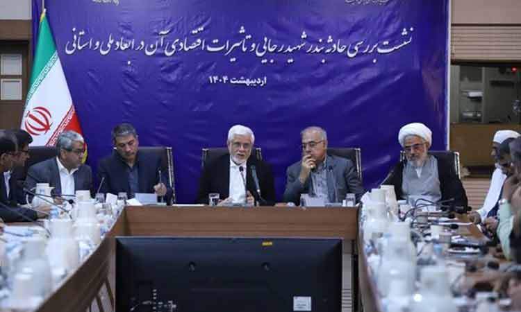 عارف: شناسایی علل انفجار در بندر شهید رجایی یک مطالبه ملی است