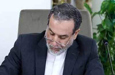 عراقچی: پیام ایران به جامعه جهانی روشن است