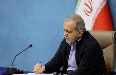 پزشکیان: تلاش‌های بی‌وقفه و مردم‌مداری شاخصه بارز دوران مسئولیت شهید رئیسی است