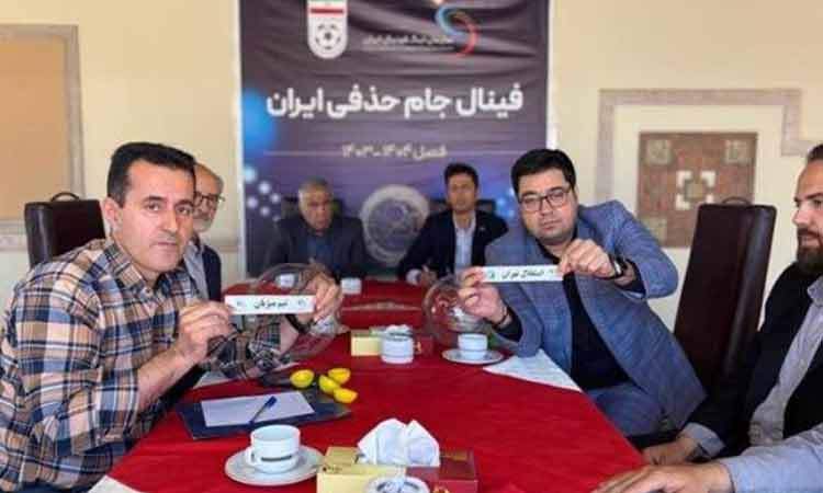 ساعت و میزبان فینال جام حذفی مشخص شد