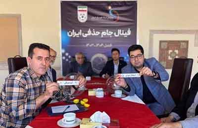 ساعت و میزبان فینال جام حذفی مشخص شد