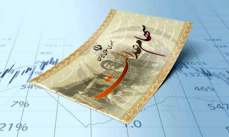 فرصت سهامداران برای اصلاح مشکلات حسابی خود تا واریز سود سهام عدالت