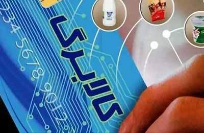 مرحله سوم کالابرگ، احتمالا از تیر ماه