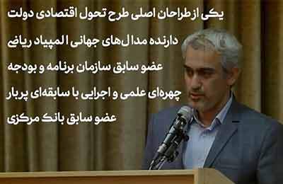 مدنی زاده کیست؟-2  <img src="/images/video_icon.png" width="16" height="16" border="0" align="top">