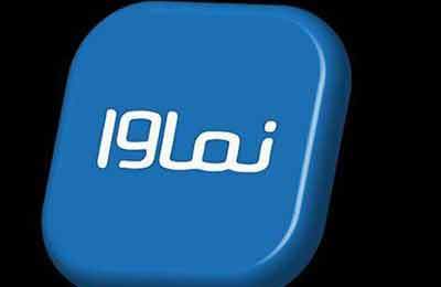 نماوا عذرخواهی کرد