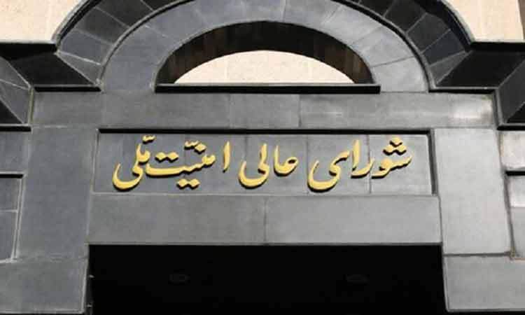 بررسی طرح‌های مختلف برای پاسخ مستمر به شرارت دشمن از سوی شورای عالی امنیت ملی