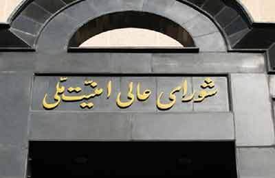 وعده صادق ۳ و واکنش‌ها/شهادت ۲ سردار