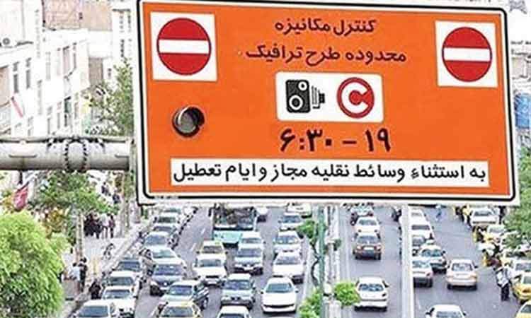 طرح ترافیک تهران همچنان اجرا نمی‌شود