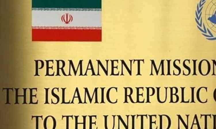 واکنش نمایندگی ایران به تهدید ترور رهبر معظم انقلاب