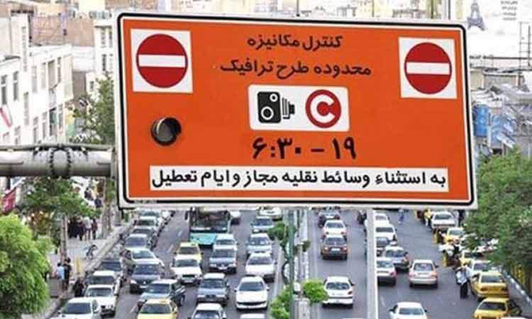 طرح ترافیک در پایتخت از فردا اجرا می‌شود