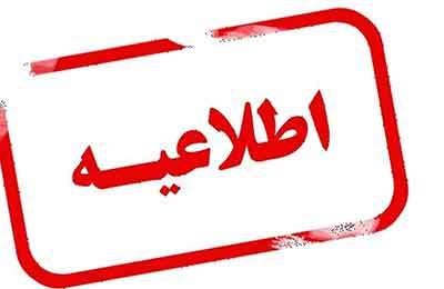 روایت کذب رسانه‌های معاند از عملیات دستگیری تروریست‌ها در خاش