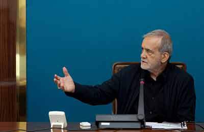 پزشکیان: نباید عده‌ای فکر کنند عقل کل هستند و همه چیز را فقط آنها می‌فهمند