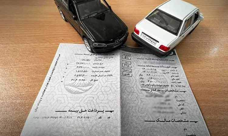 بخشودگی یک‌ماهه جرایم بیمه‌ شخص ثالث