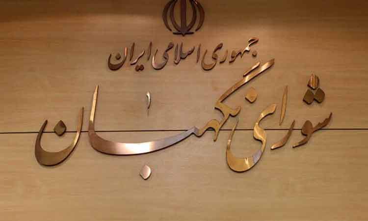 طرح تشدید مجازات جاسوسی به مجلس بازگشت
