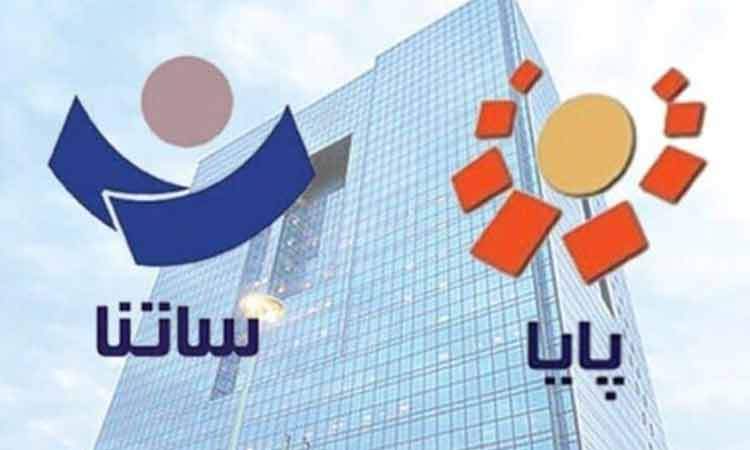 ساعت تسویه سامانه پایا تغییر کرد