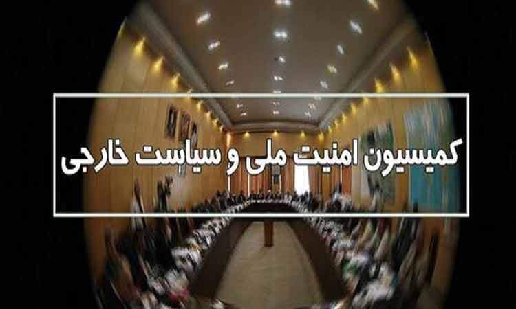 تصویب کلیات طرح «تقویت بنیه نیروهای مسلح» در کمیسیون امنیت ملی