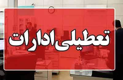 آتش‌سوزی دستگاه رنجر در یک شهربازی تبریز