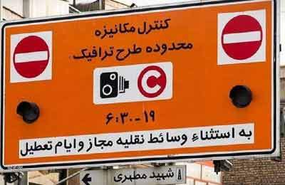 آتش‌سوزی دستگاه رنجر در یک شهربازی تبریز