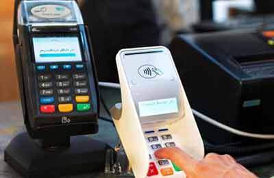 اختلال دستگاه‌های پوز برطرف شد/ شبکه پایدار است