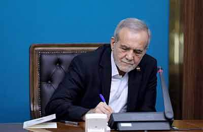 پزشکیان موافقتنامه انتقال محکومان میان ایران و ونزوئلا را ابلاغ کرد