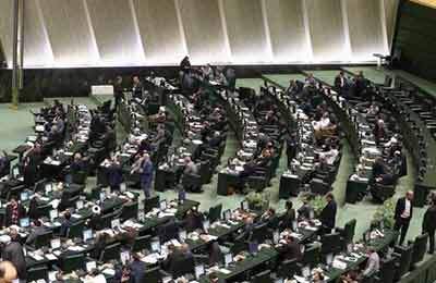 کلیات لایحه حمایت از ایرانیان خارج از کشور تصویب شد