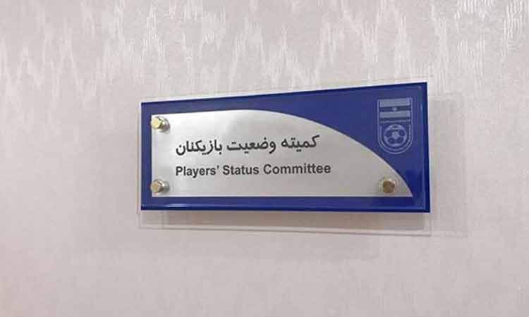 استقلال و پرسپولیس محکوم شدند