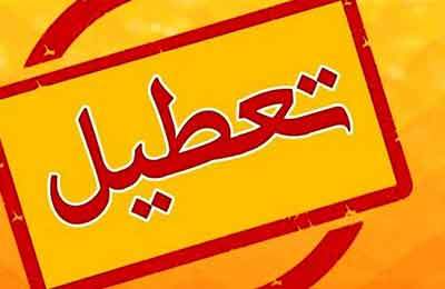 مهاجرانی: لازم باشد تعطیلی‌ها برای صرفه‌جویی تداوم می‌یابد