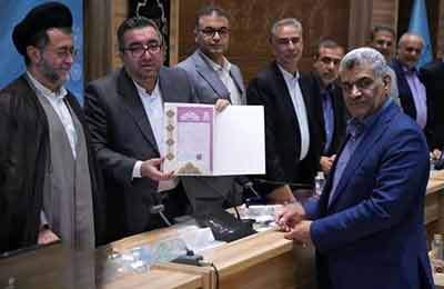 صدور سند مالکیت برای تخت‌ جمشید