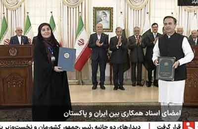 امضای ۱۲ سند همکاری میان ایران و پاکستان