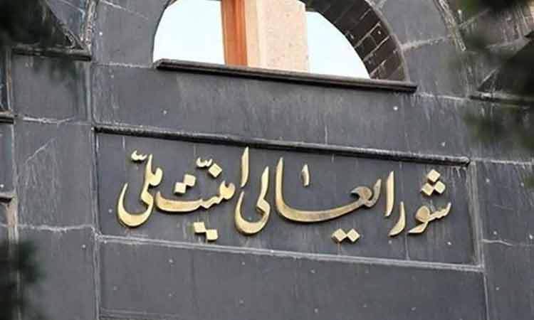 تاسیس شورای دفاع کشور