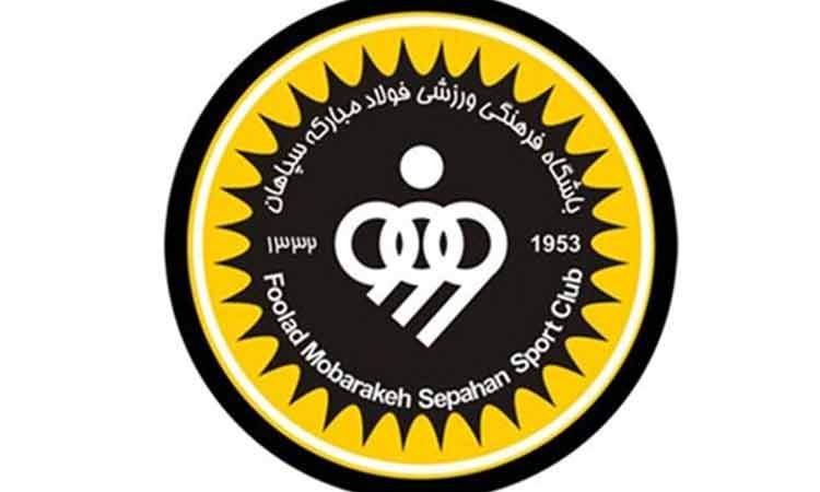 افزایش بودجه باشگاه سپاهان به ۱۵۰۰ میلیارد تومان
