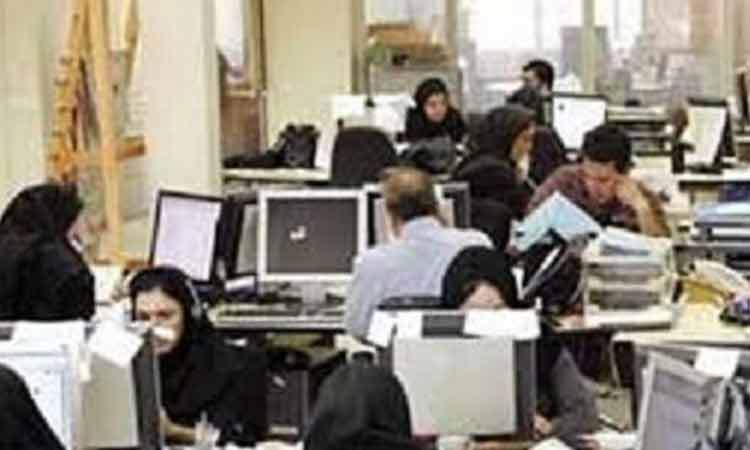 کسر بدهی از پاداش و مزایای غیرمستمر کارمندان ممنوع!