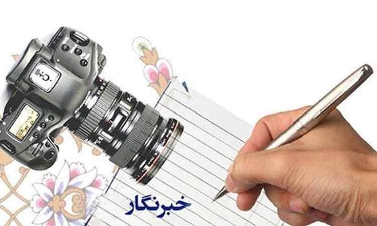 هدیه یک میلیونی دولت به ۱۰ هزار خبرنگار