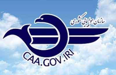 تعلیق یک شرکت خدمات مسافرت هوایی به دلیل گران‌فروشی بلیت اربعین