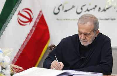 شکیان: تنها جرم دانشمندان شهید این بود که می‌خواستند ایران را به قله‌های پیشرفت برسانند