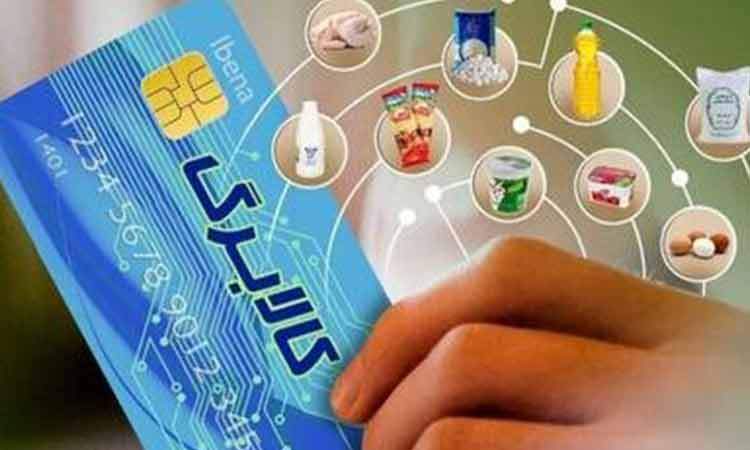امکان استفاده از اعتبار شارژ مرحله سوم کالابرگ الکترونیک تا پایان شهریورماه