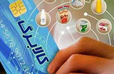 امکان استفاده از اعتبار شارژ مرحله سوم کالابرگ الکترونیک تا پایان شهریورماه