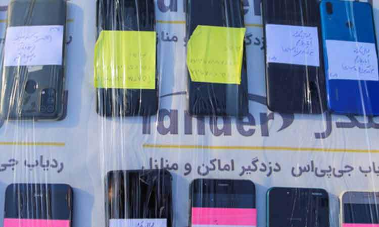 فروش تلفن‌های همراه سرقتی بعد از تغییر سریال